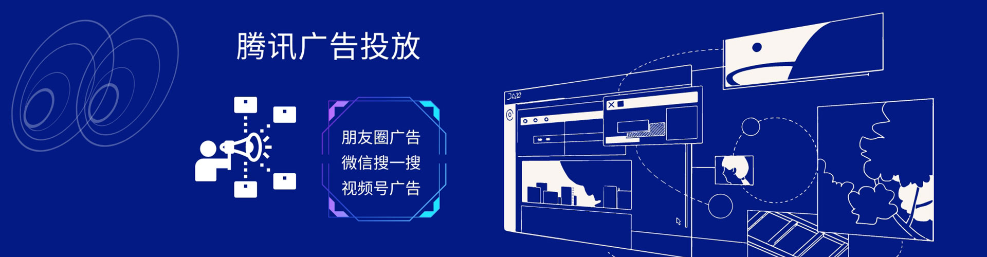 大树头条信息流