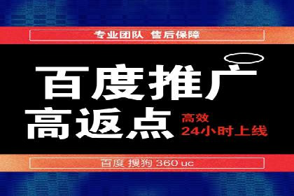 百度竞价代理如何帮助中小企业实现营销目标